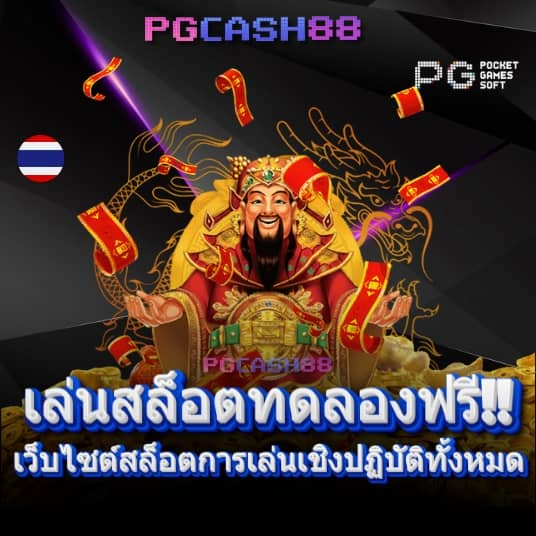 ผลบอลสดบ้านผลบอล