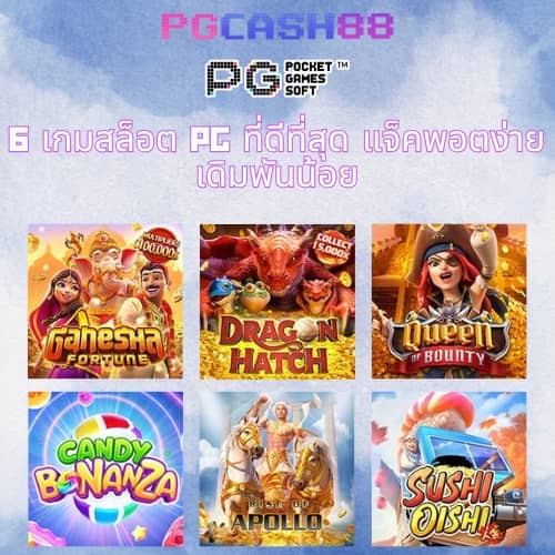 ผลบอลสดบ้านผลบอล