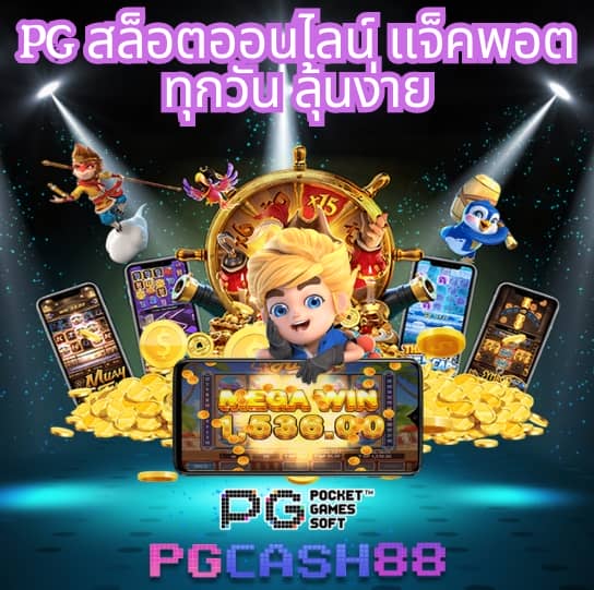 ผลบอลสดบ้านผลบอล