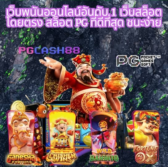 ผลบอลสดบ้านผลบอล