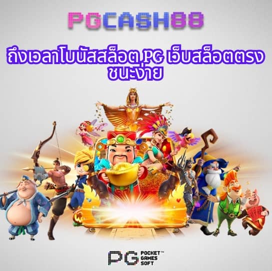ผลบอลสดบ้านผลบอล